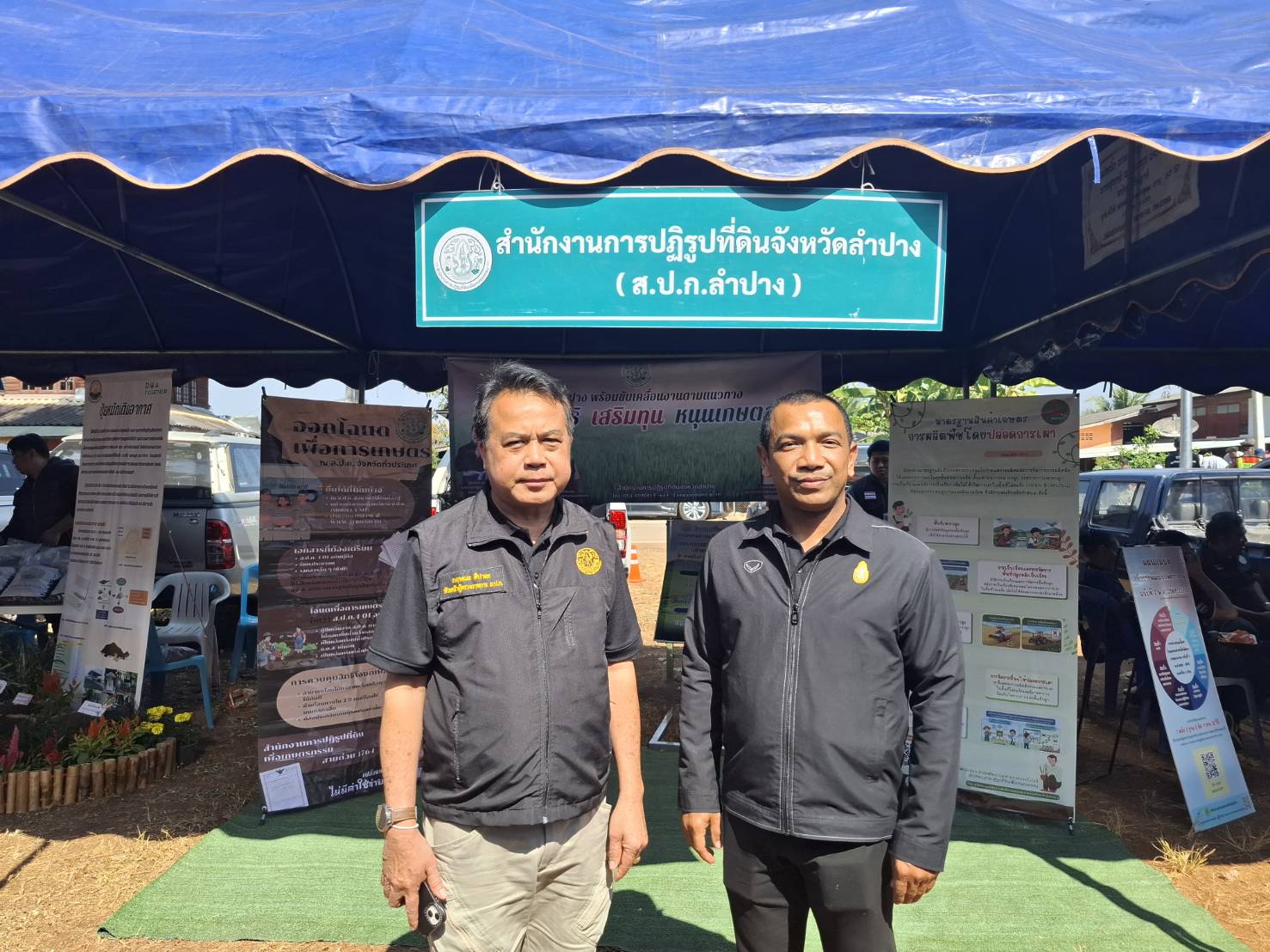 title - ส.ป.ก.ร่วมติดตาม รองนายกรัฐมนตรี และรัฐมนตรีว่าการกระทรวงเกษตรและสหกรณ์ (ร้อยเอก ธรรมนัส พรหมเผ่า) ลงพื้นที่ตรวจราชการในพื้นที่จังหวัดลำปาง